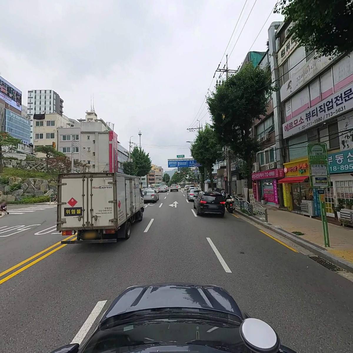 에르모소뷰티직업전문학교_4