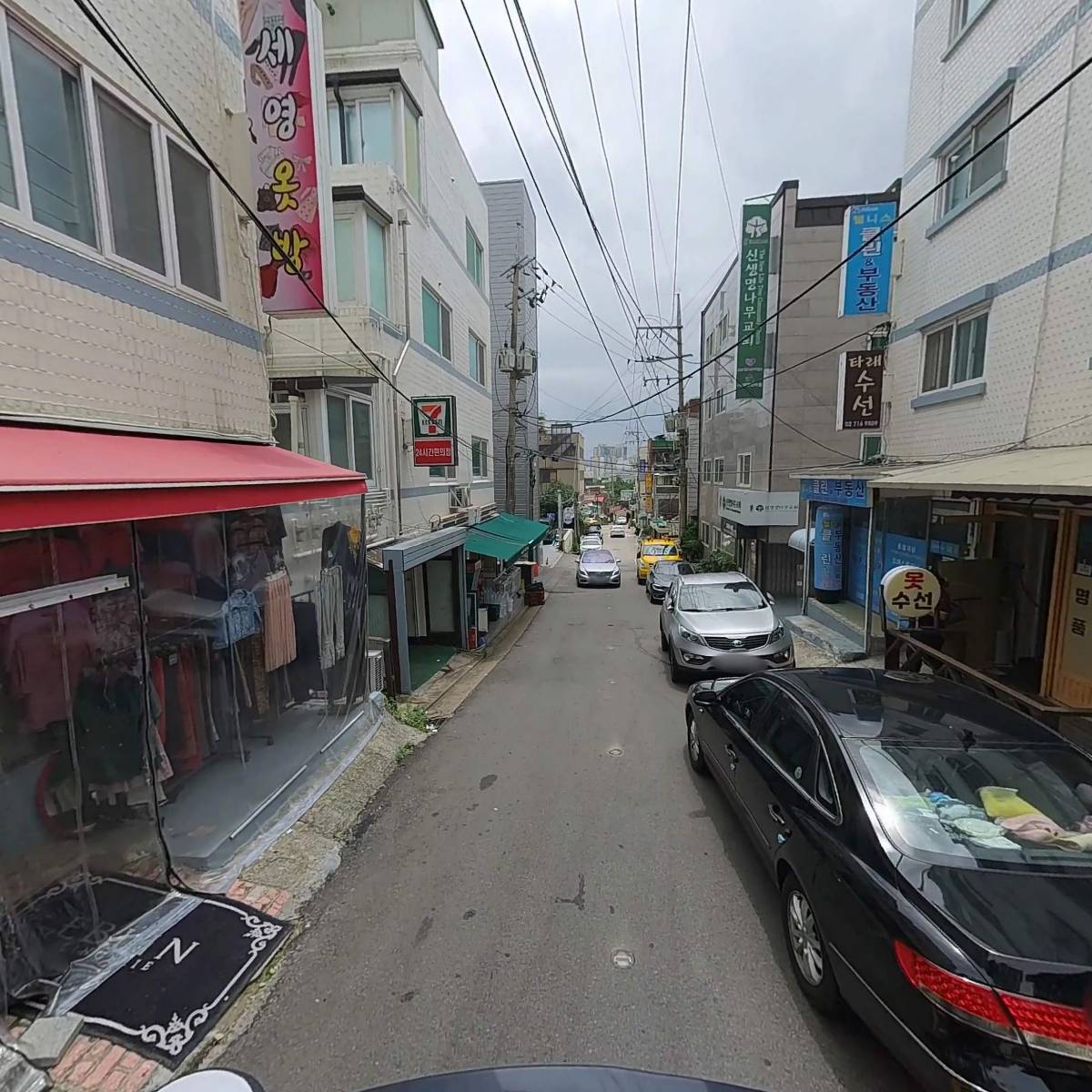 웰니스클린케어_2