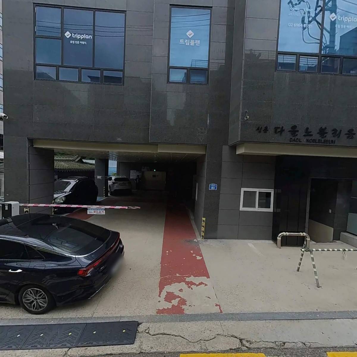 도프텍（주）