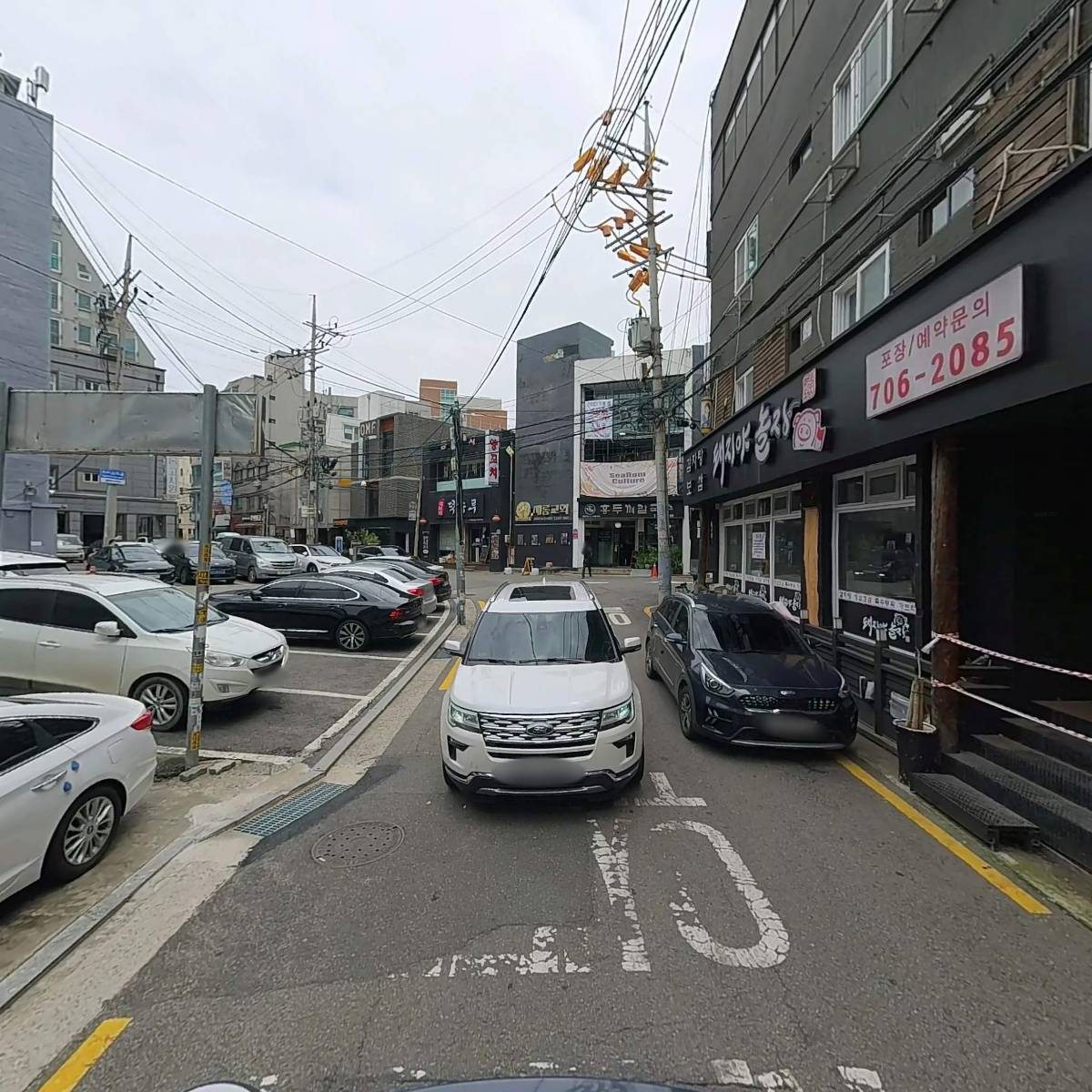 뜸들이다_2