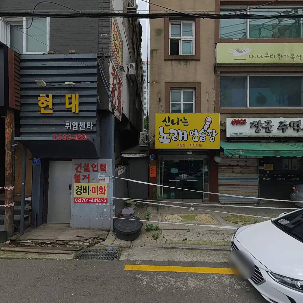뜸들이다_3