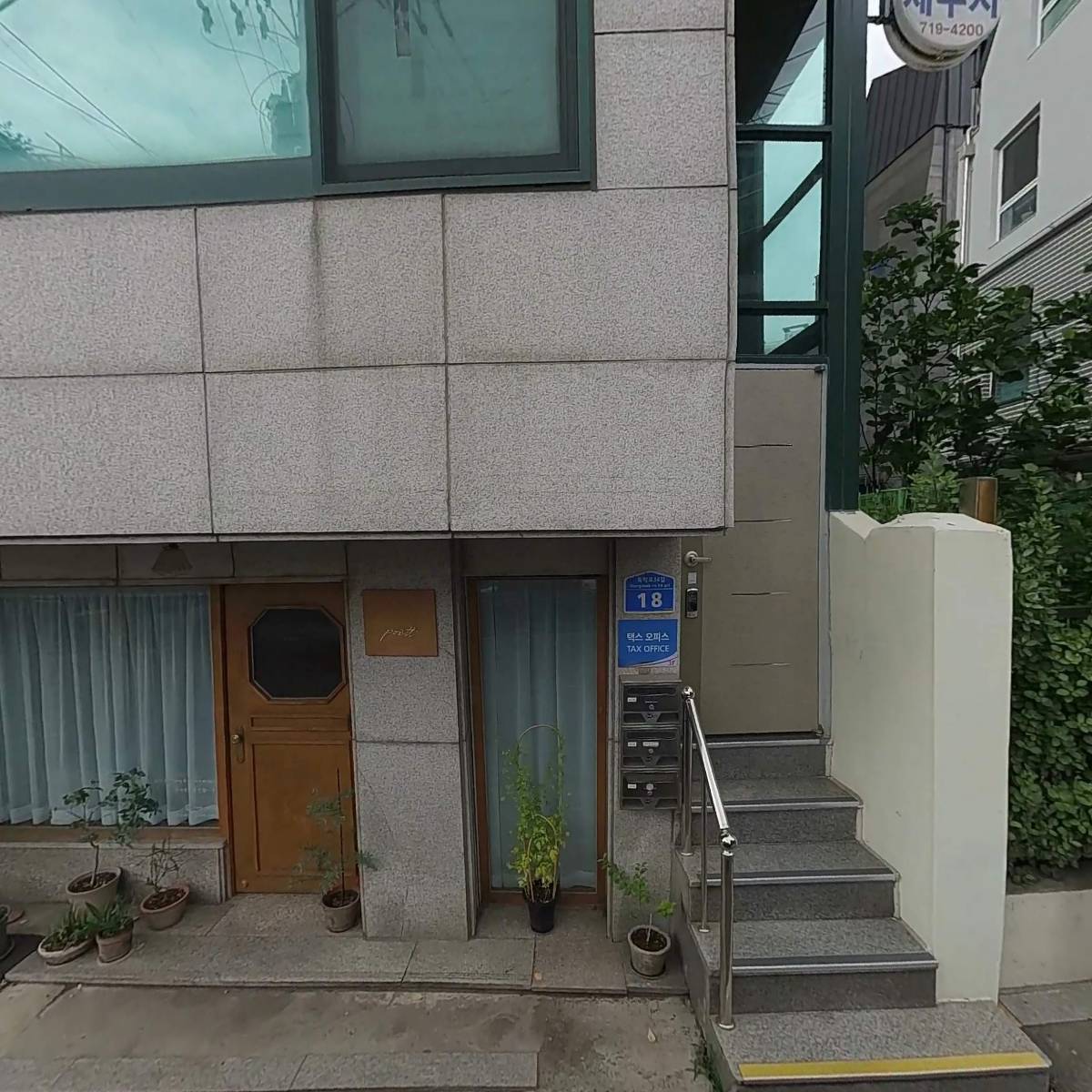 벽진이씨벽양군파30세이하손(승봉) 종중