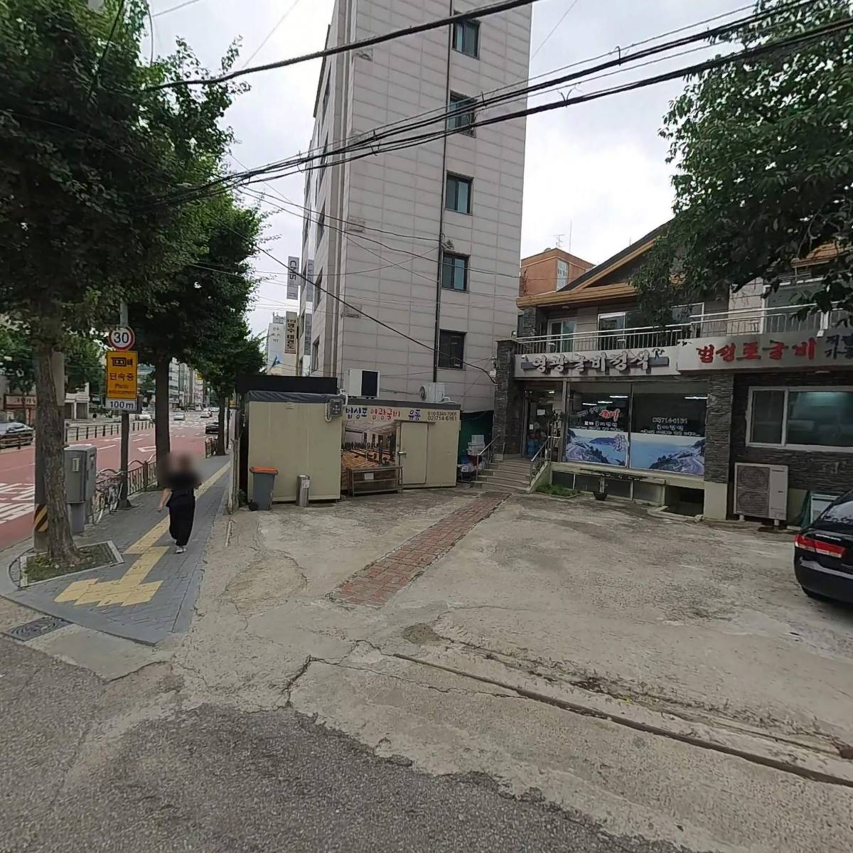 영광굴비정식_3