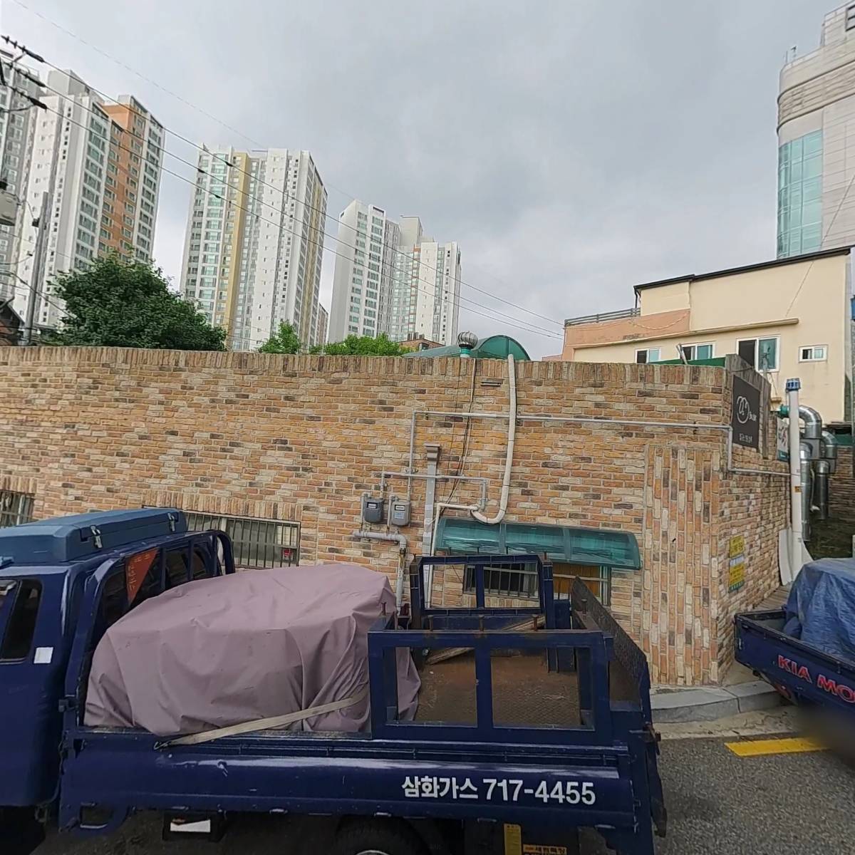 삼화가스