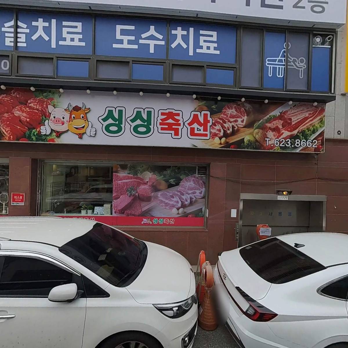 맛 좋은 갈비_3