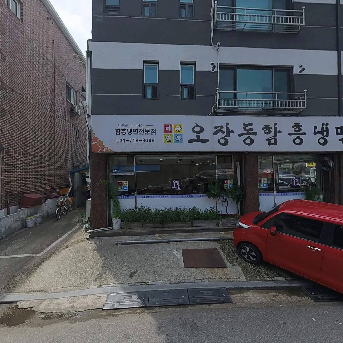 종달새　노래연습장