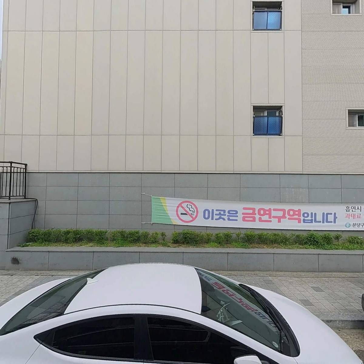 정자동행정복지센터