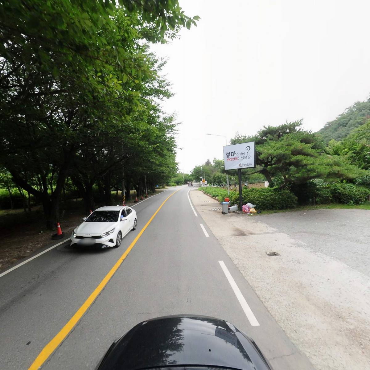 정이품이천쌀밥_4
