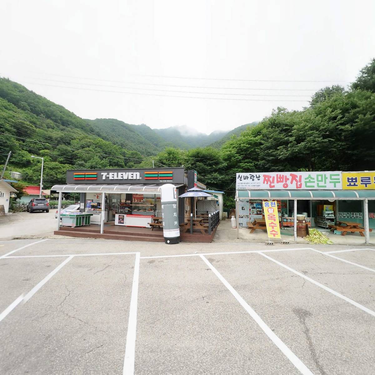 신바람난찐빵