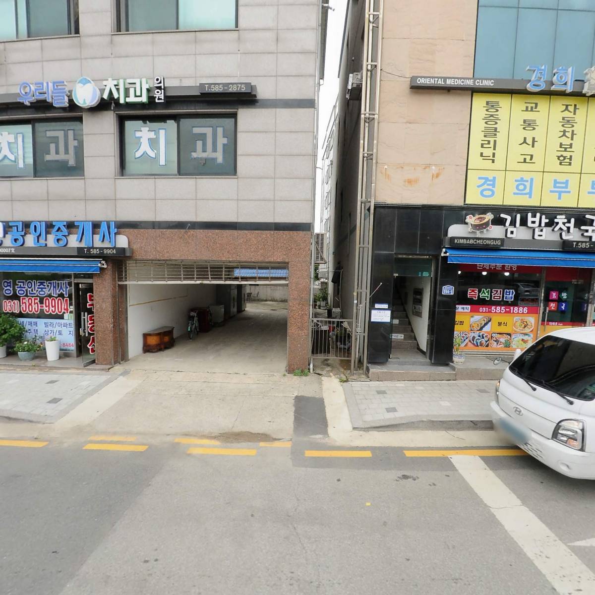 경희부부한의원_3