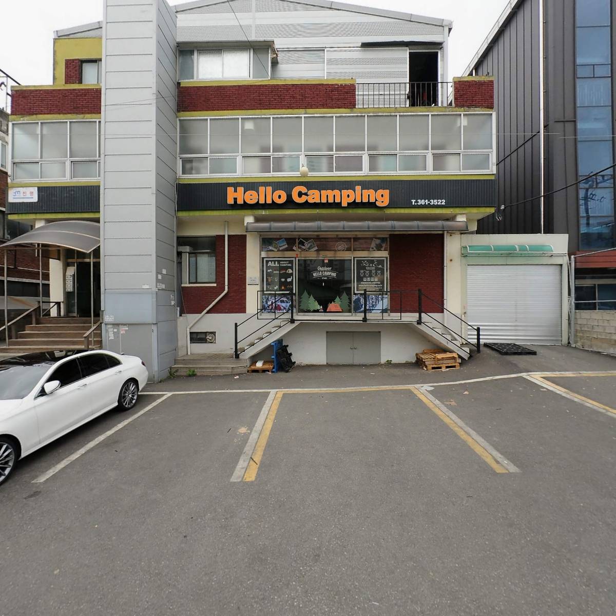 주식회사 마당발