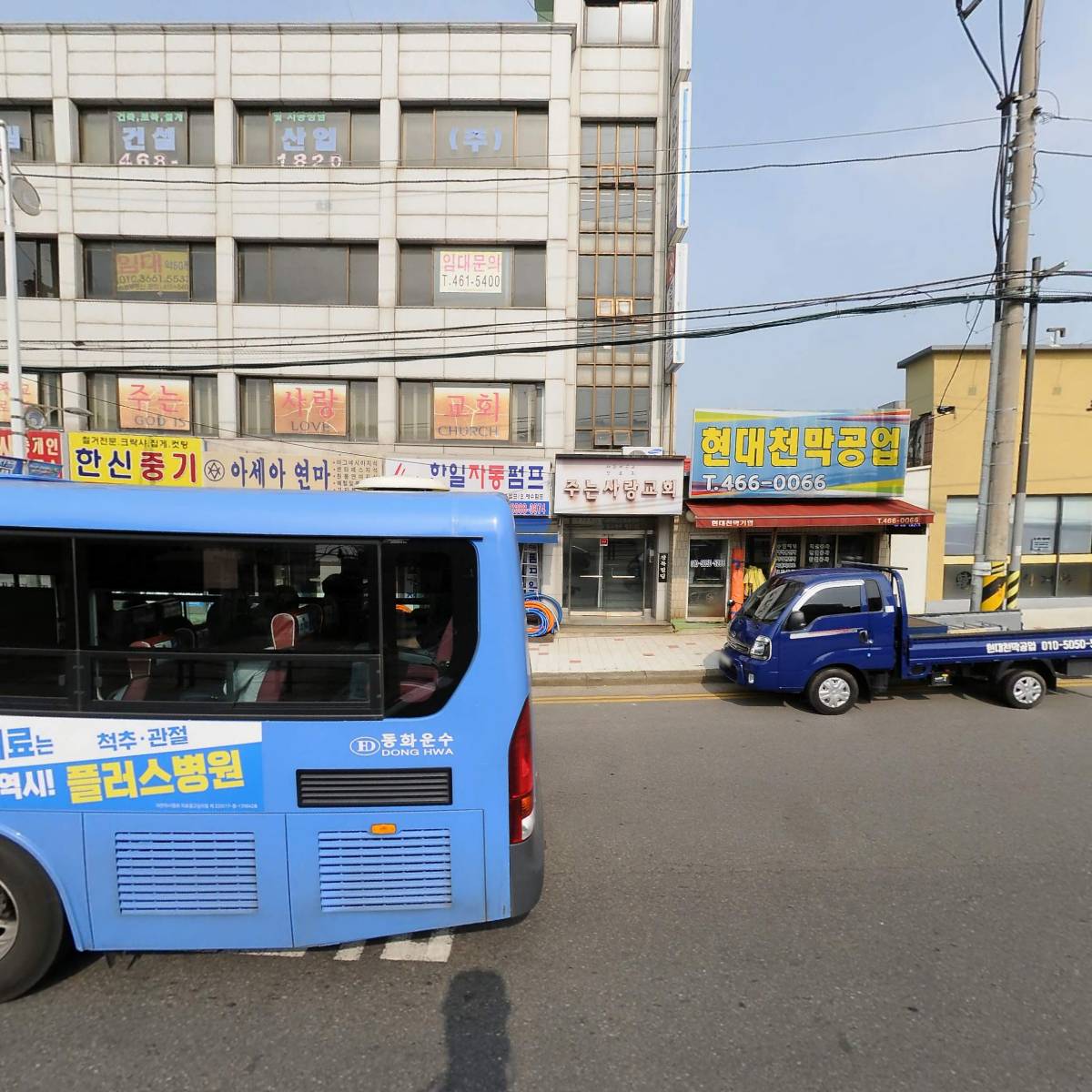 보림건설산업(주)