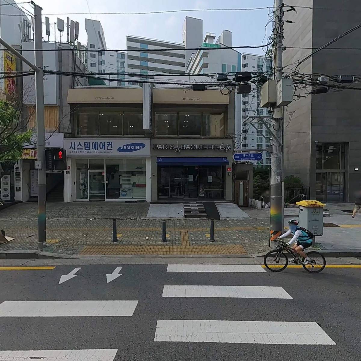 기어테크주식회사