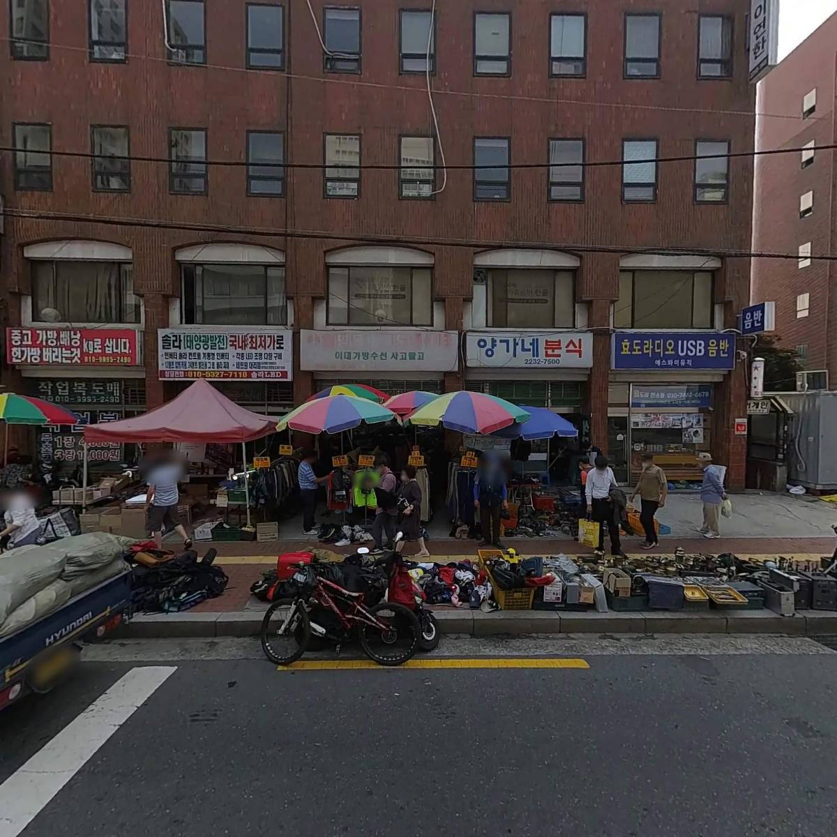(주)지비에스시스템즈