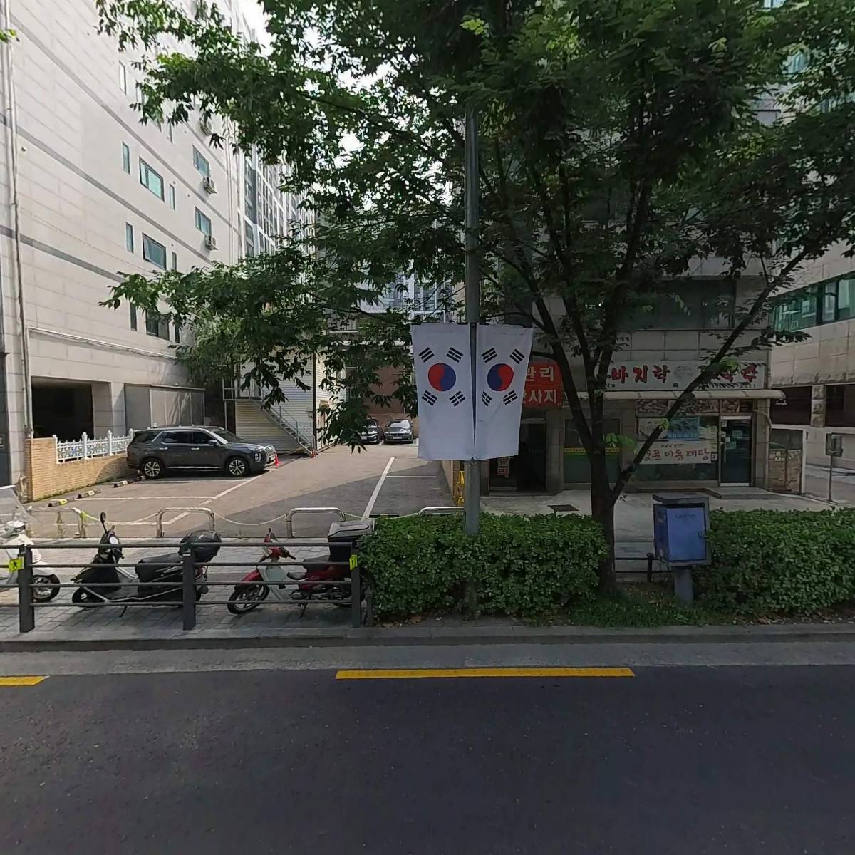 태광모터스 주식회사
