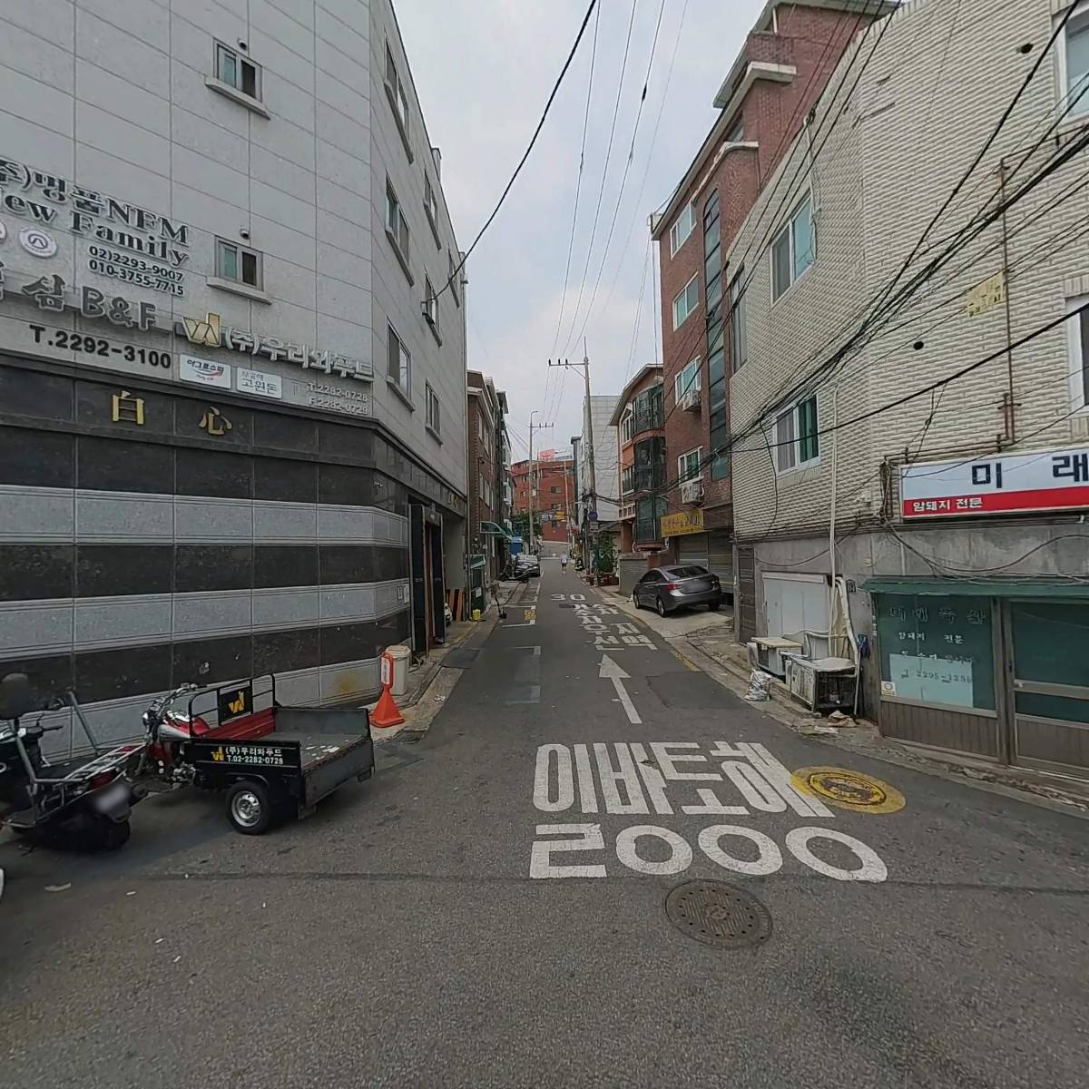 주식회사세진미트_3