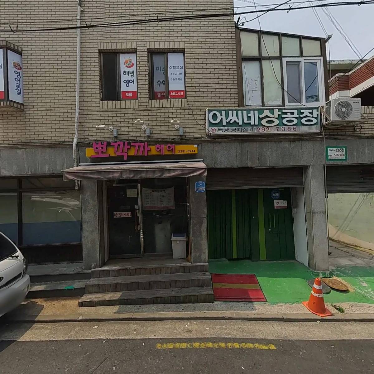 뽀깍까헤어_3