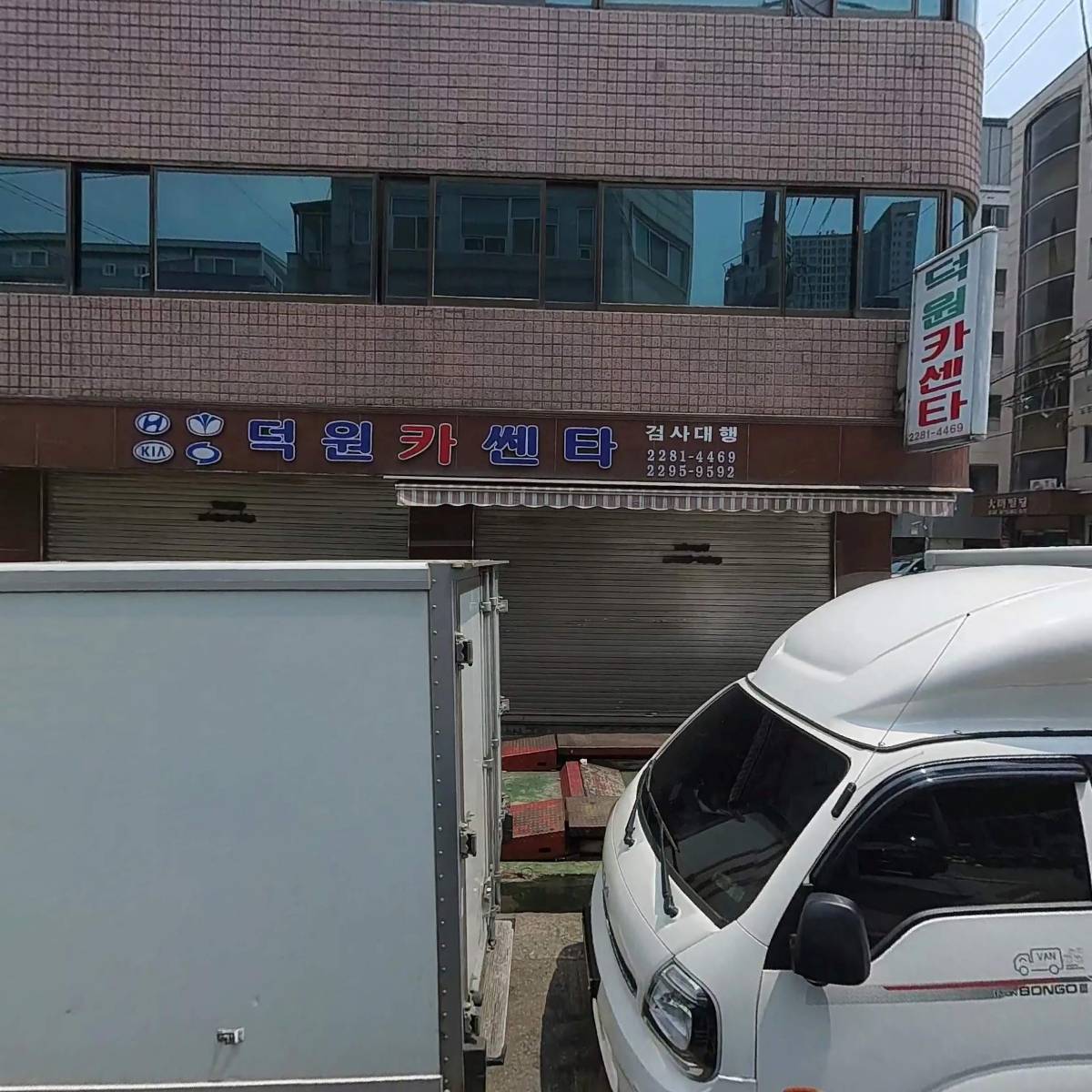 명품키친 왕십리점