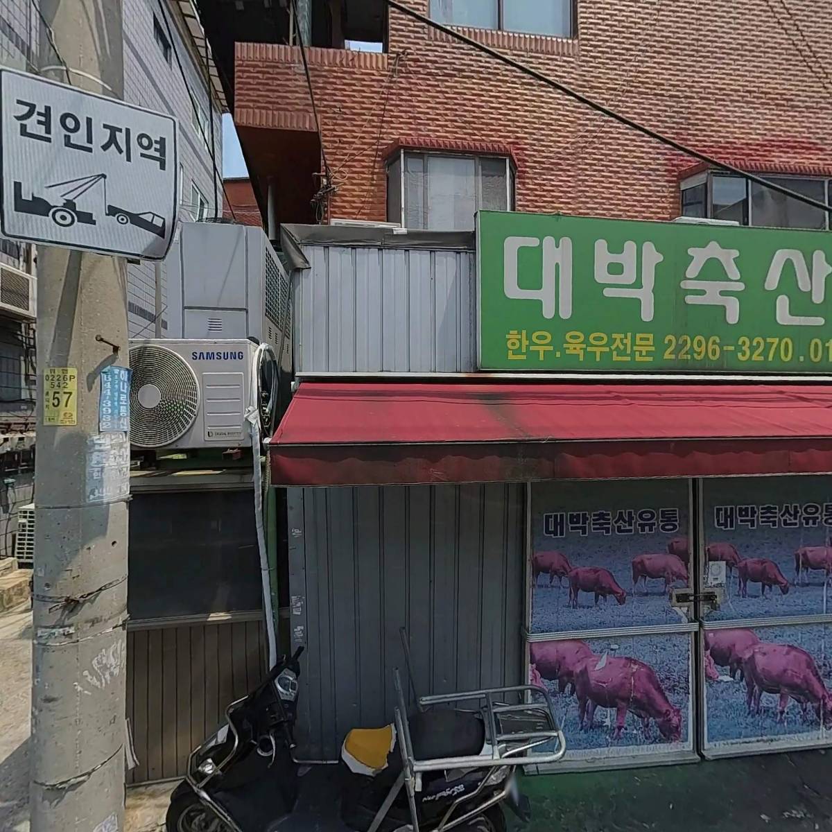 (주)에이치디팜