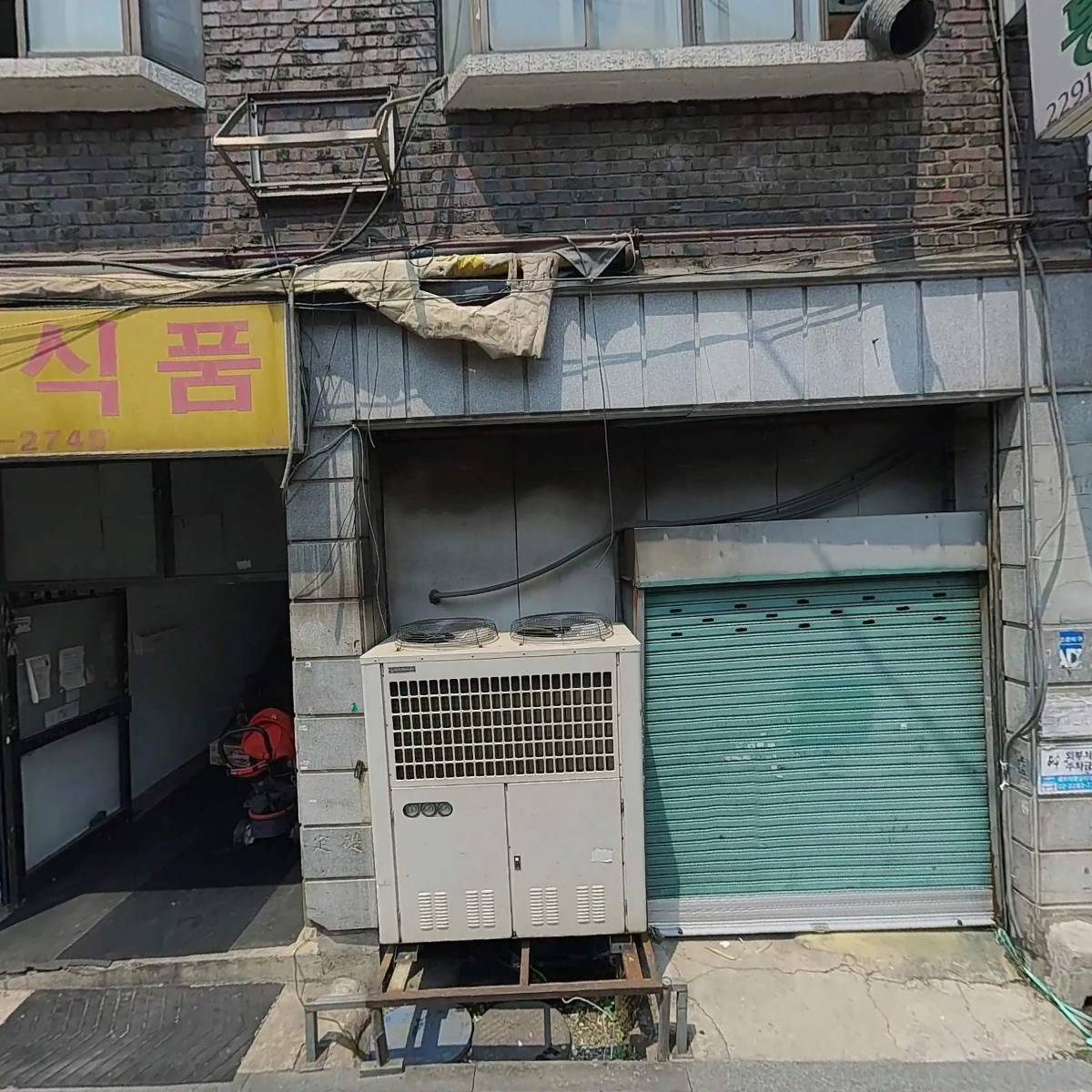 스카이푸드시스템_3