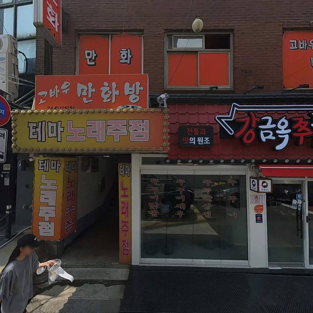 소담