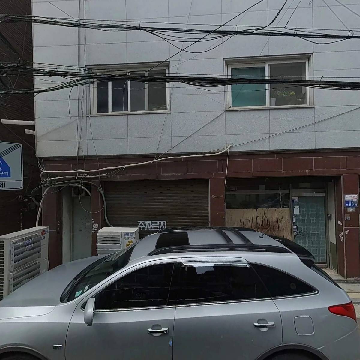 미래글로벌