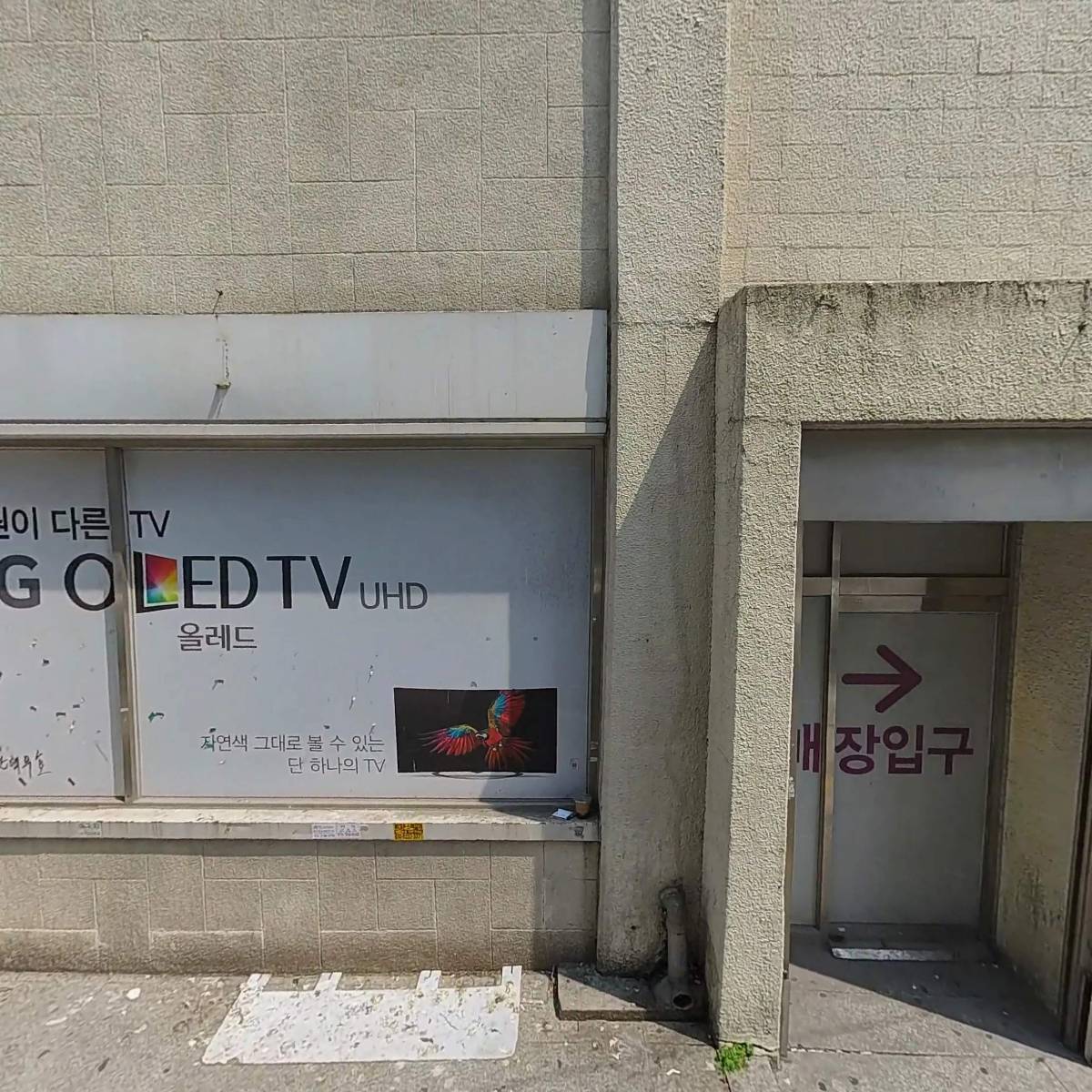 주식회사 케이푸드리퍼블
