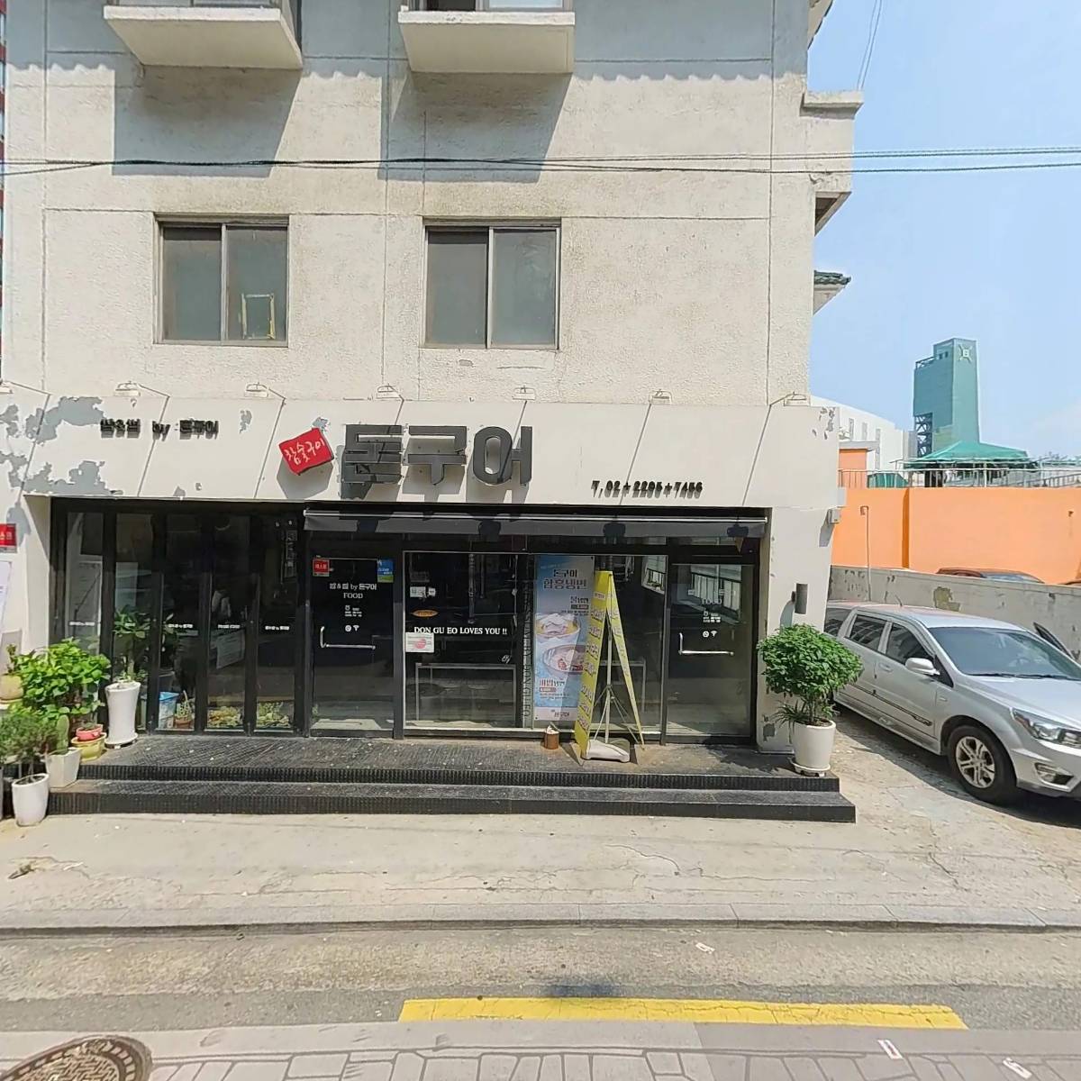 주식회사 제이에스 종합관리