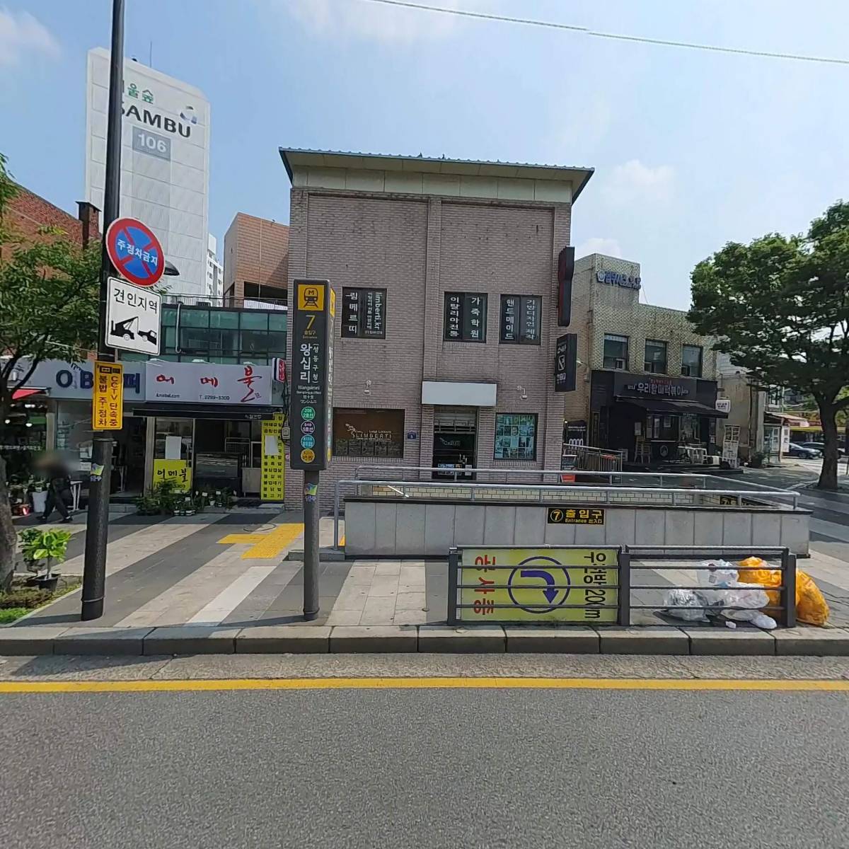 스시도쿠