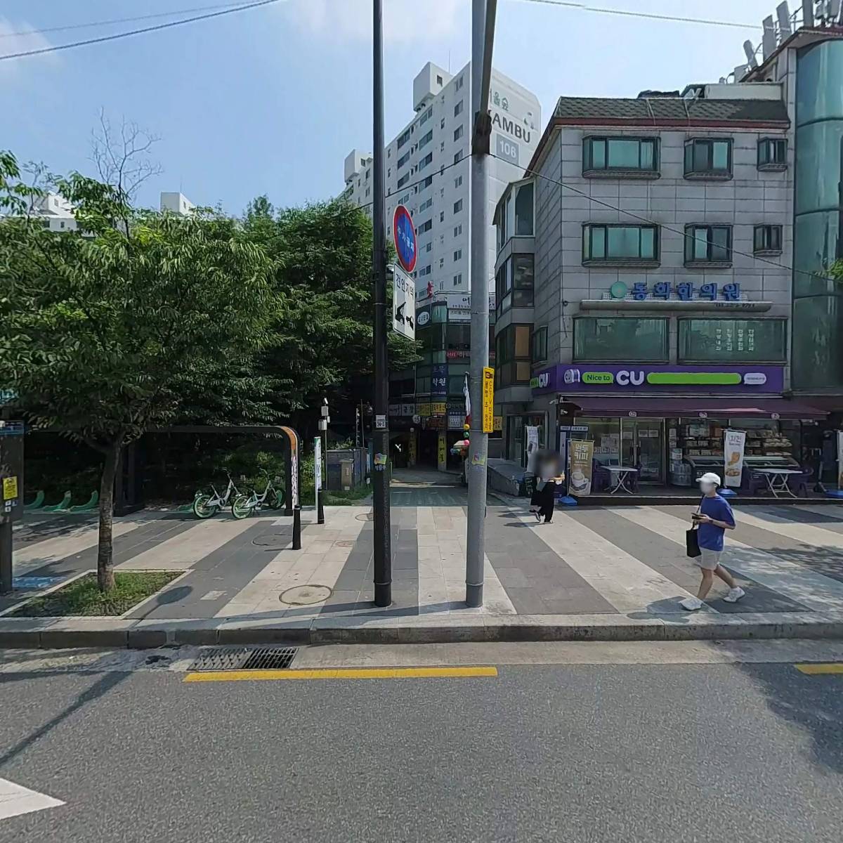 (주)바른에프앤씨왕십리점