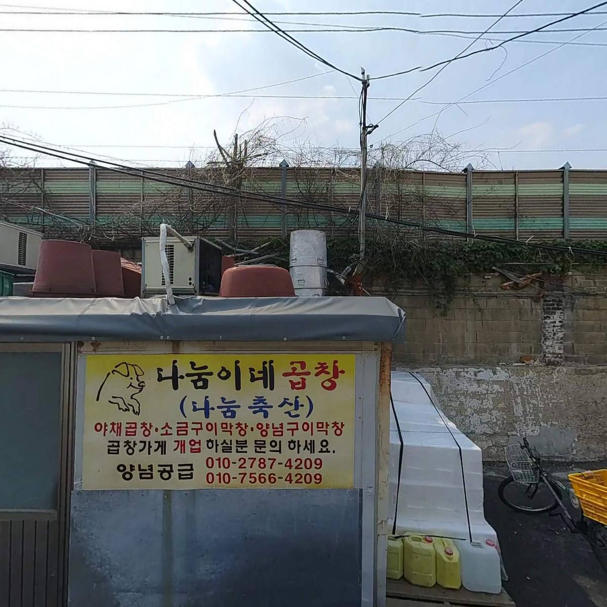 세륜미트커머스(주)_3