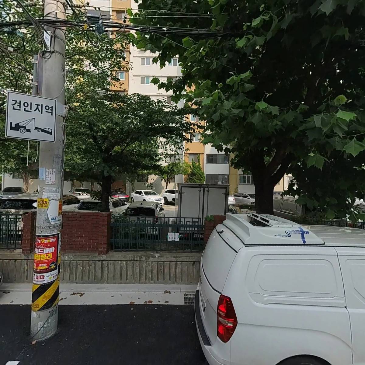 효성중공업(주) 마장동