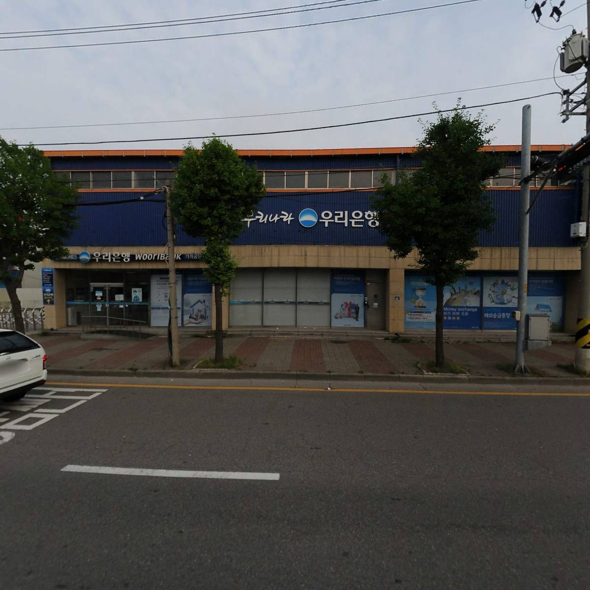 대동산업기계