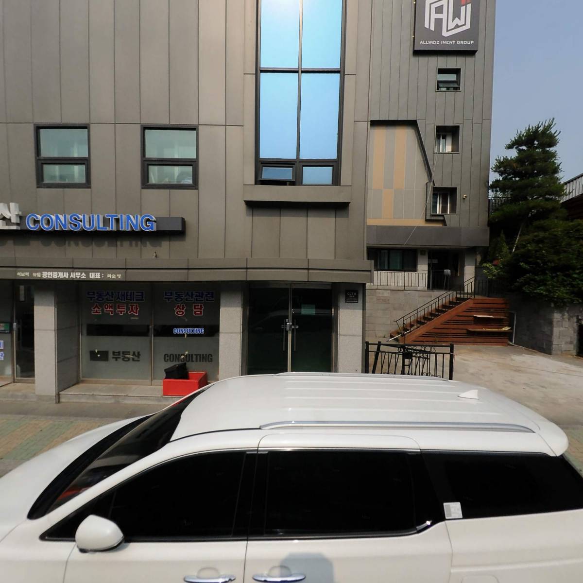 해영건축사사무소
