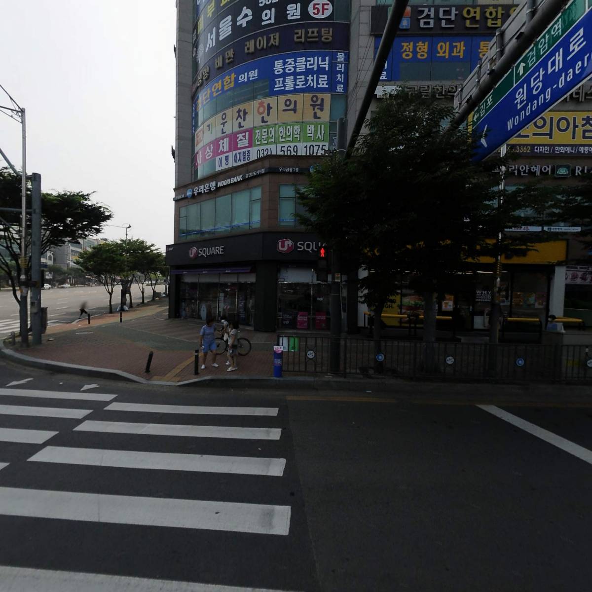 강플란트치과의원