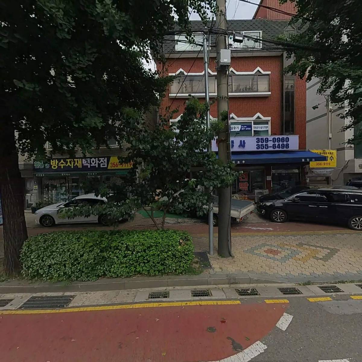 주식회사 기양산업