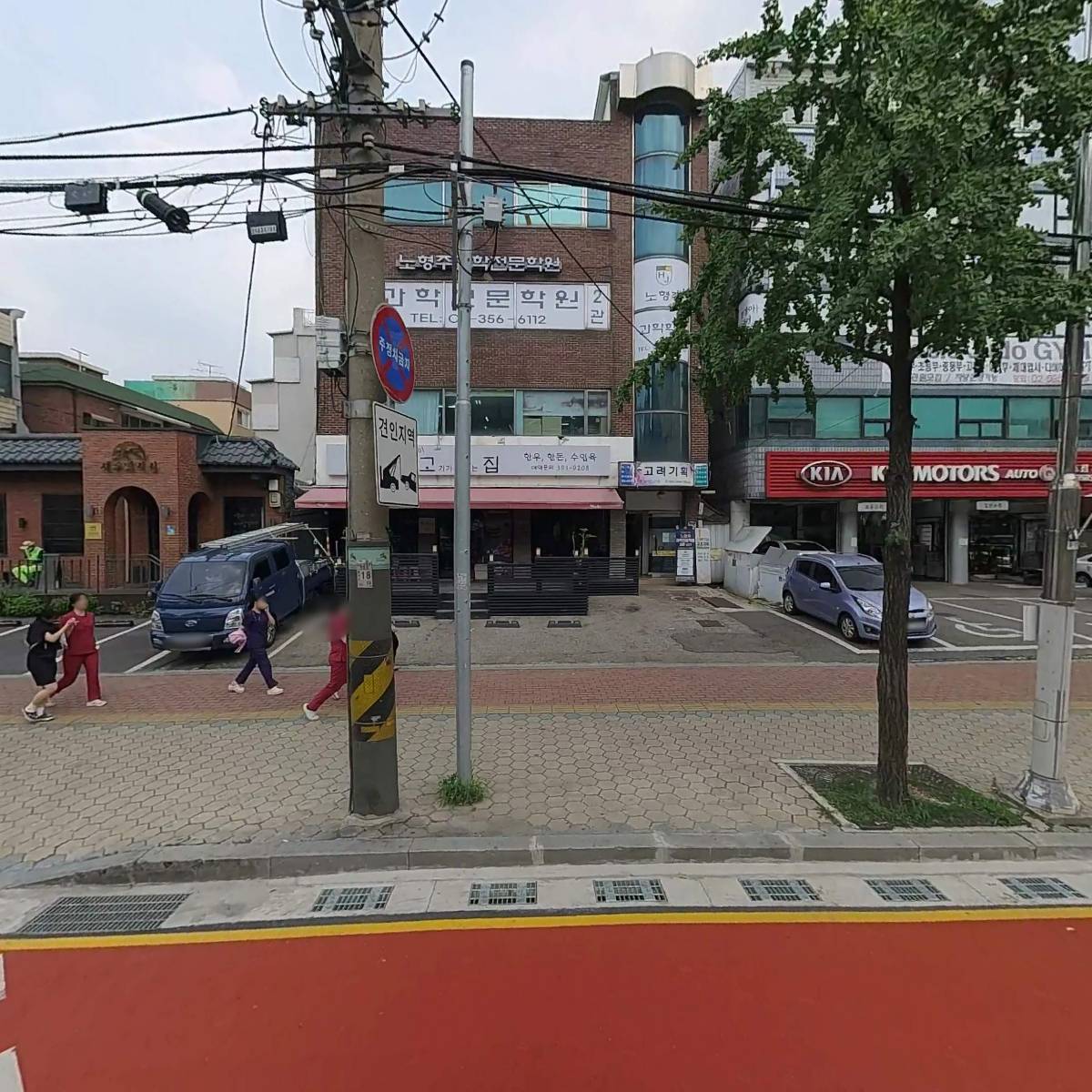 고려기획1700 주식회사