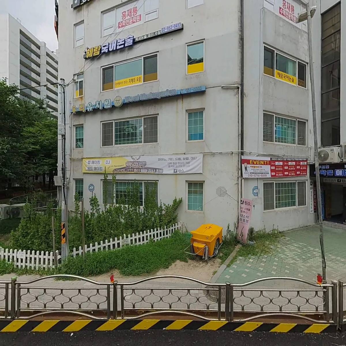 이정환수학연구실