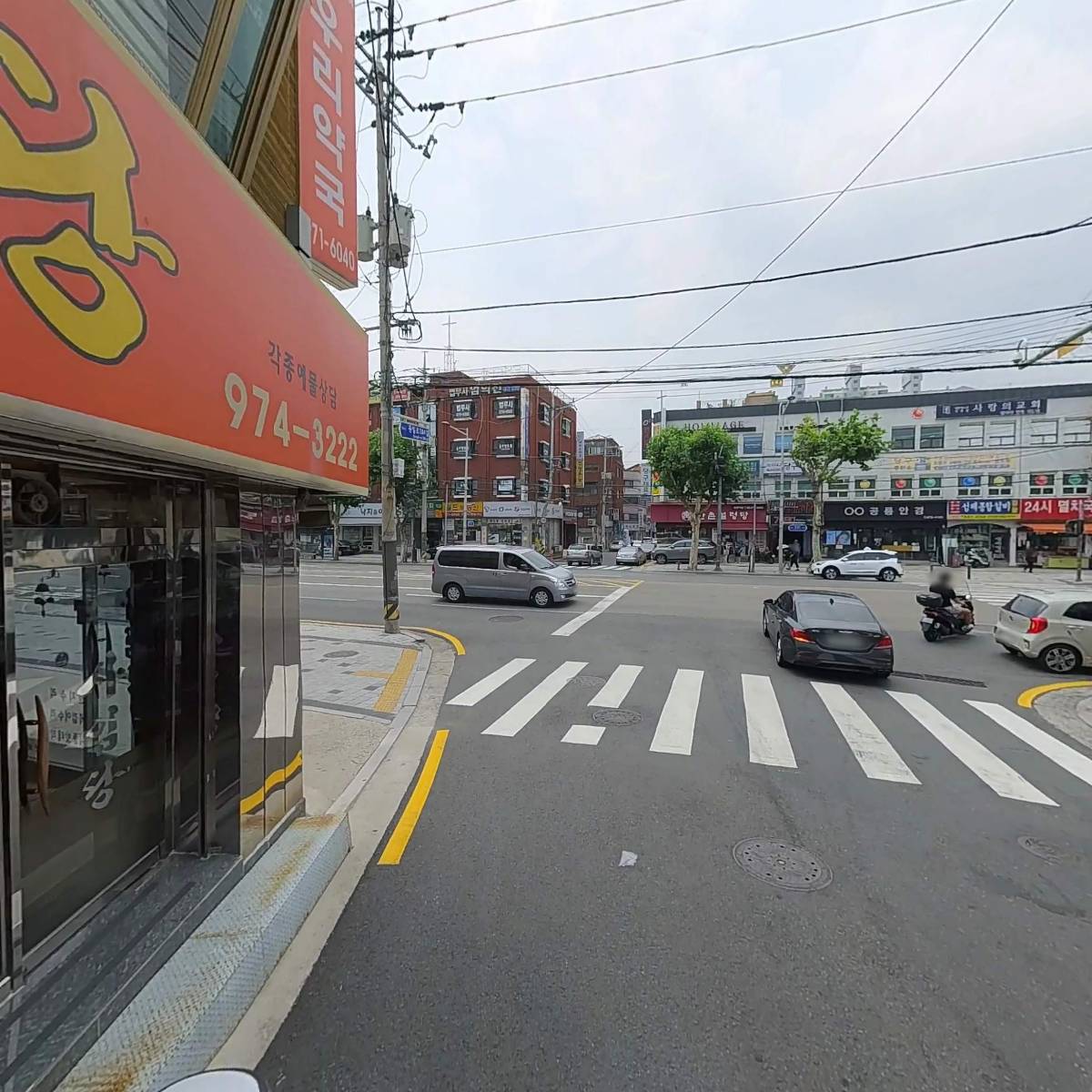 주식회사 해와달케어_2