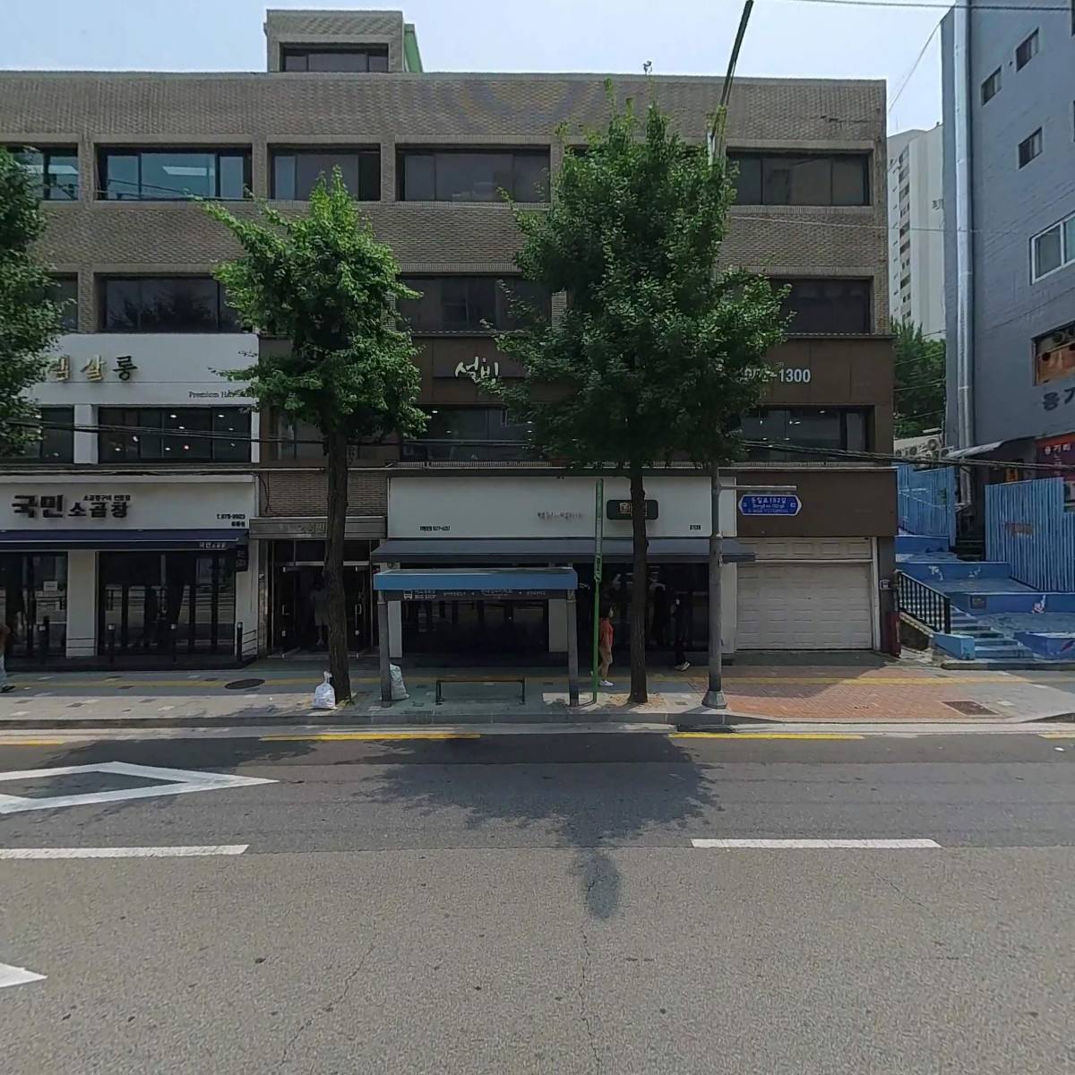 허스키 노래 연습장_3