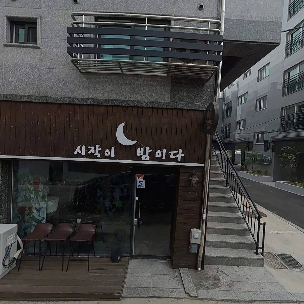 루미테일