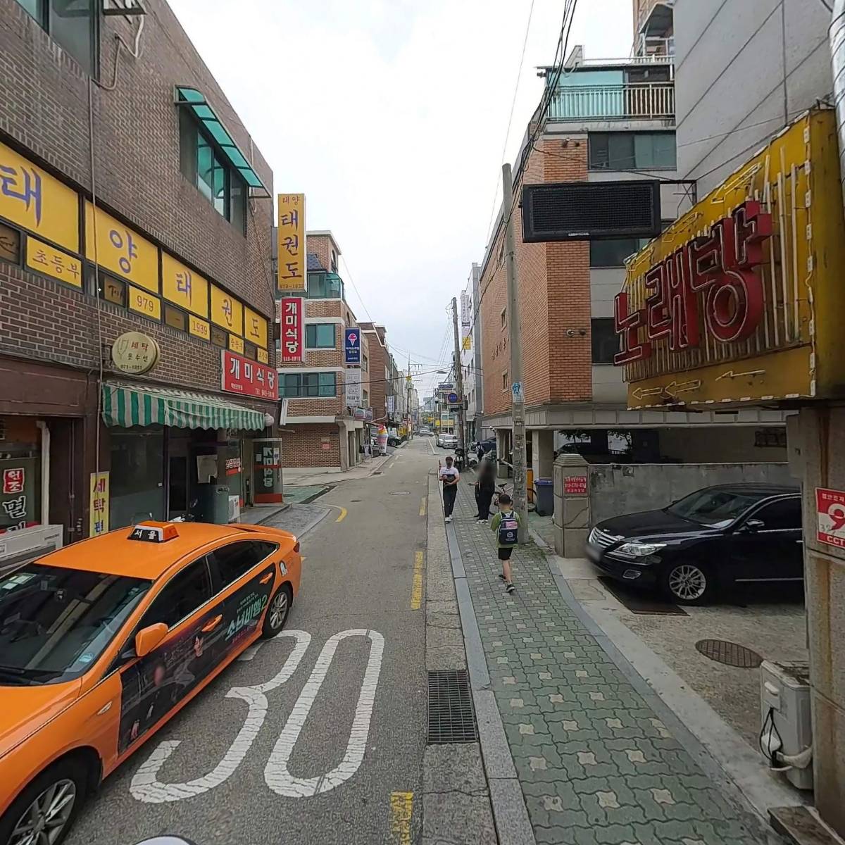 주식회사 보담컴퍼니_2