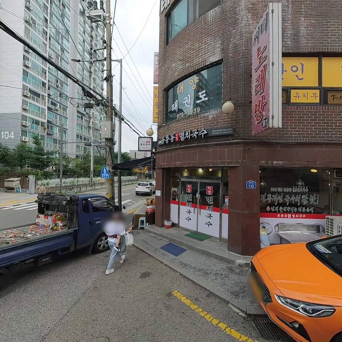 주식회사 보담컴퍼니