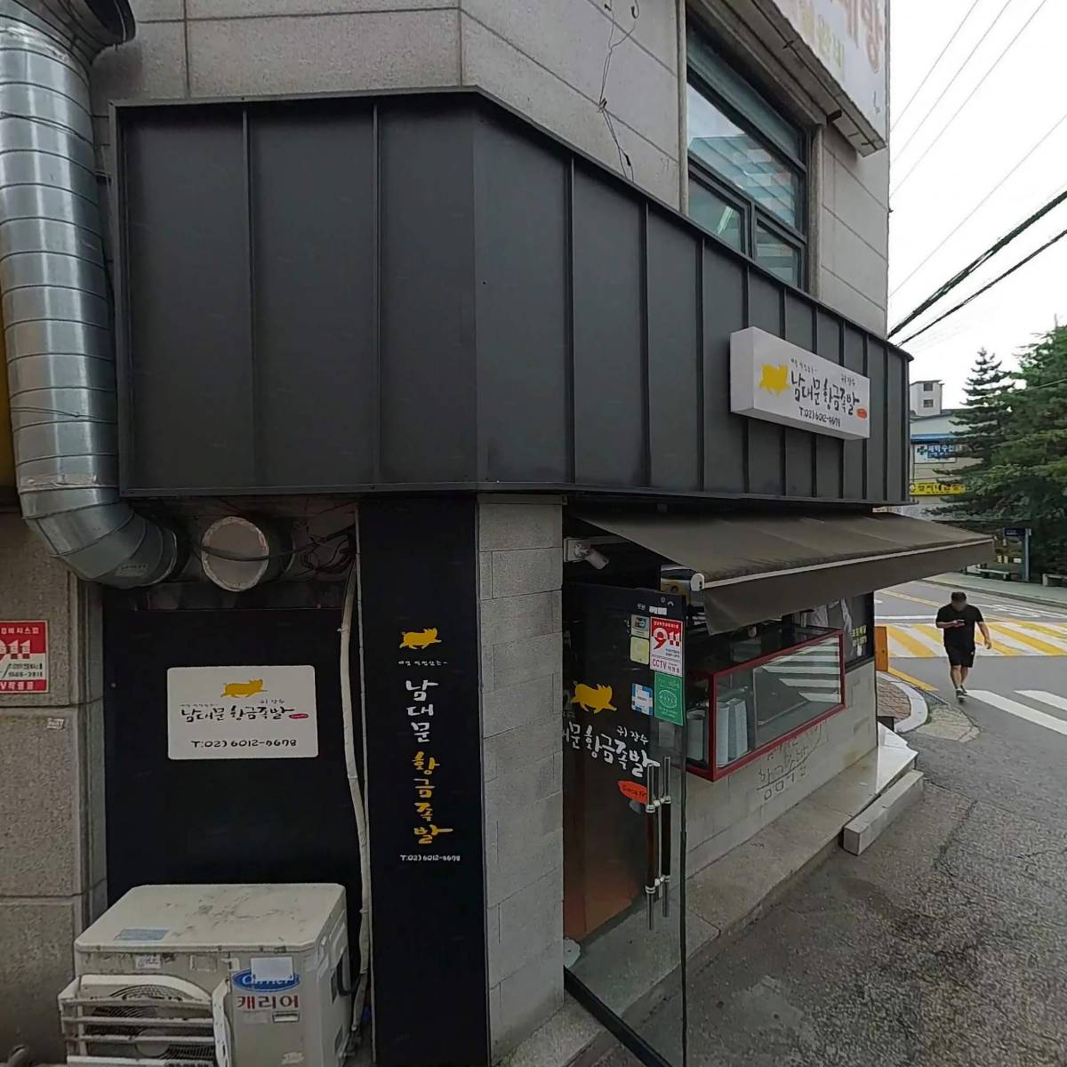 주식회사 보담컴퍼니_3