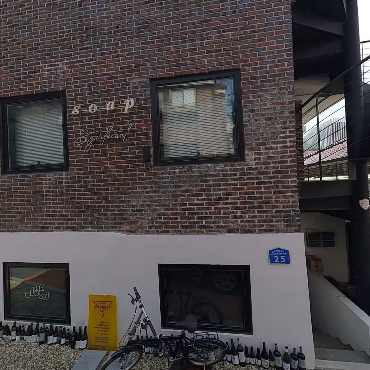 시그니피캔트 솝 스쿨 (significant soap school)