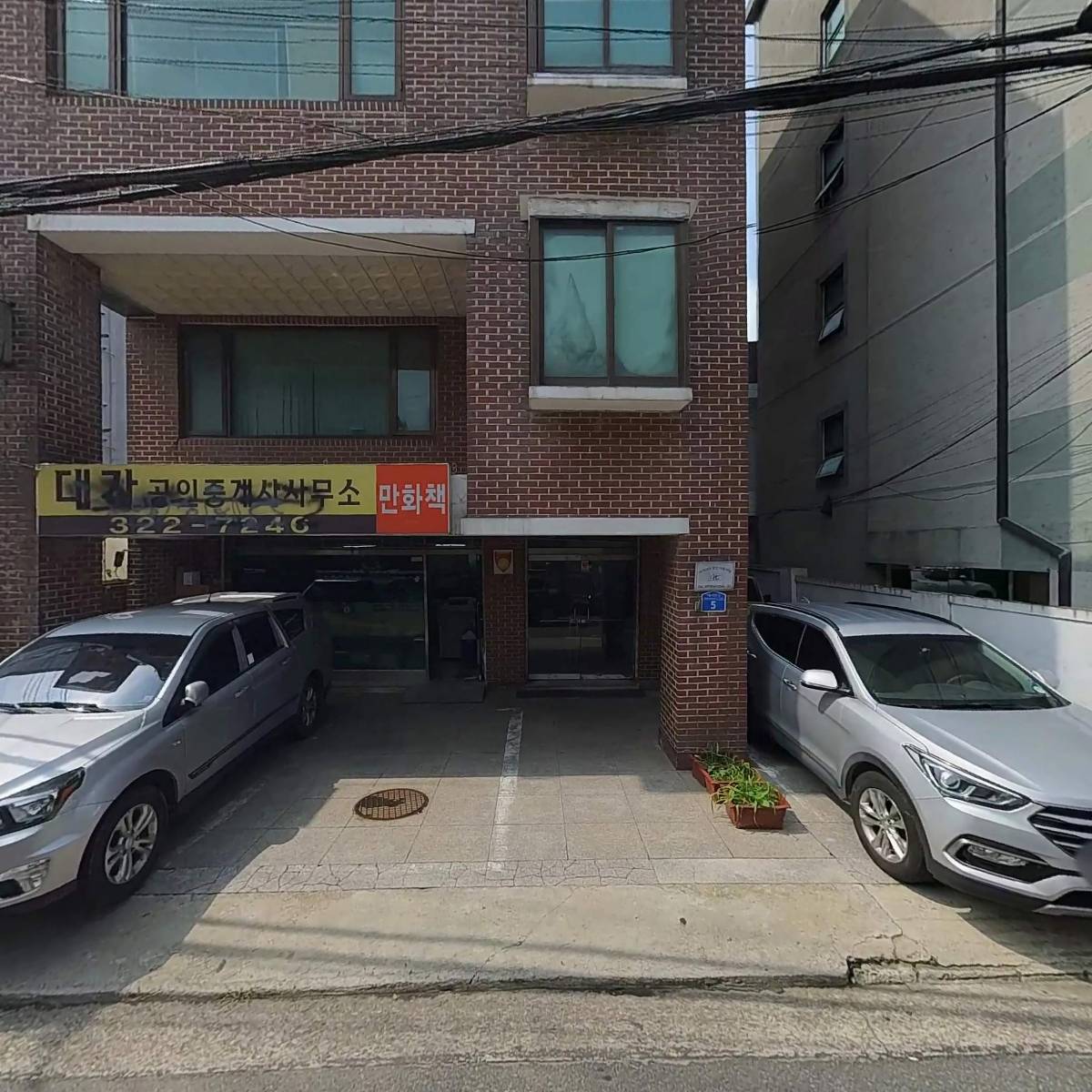 럭스글로벌