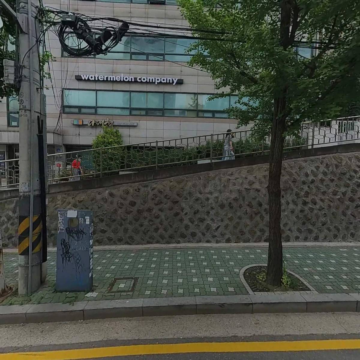 주식회사 퍼스트커피랩