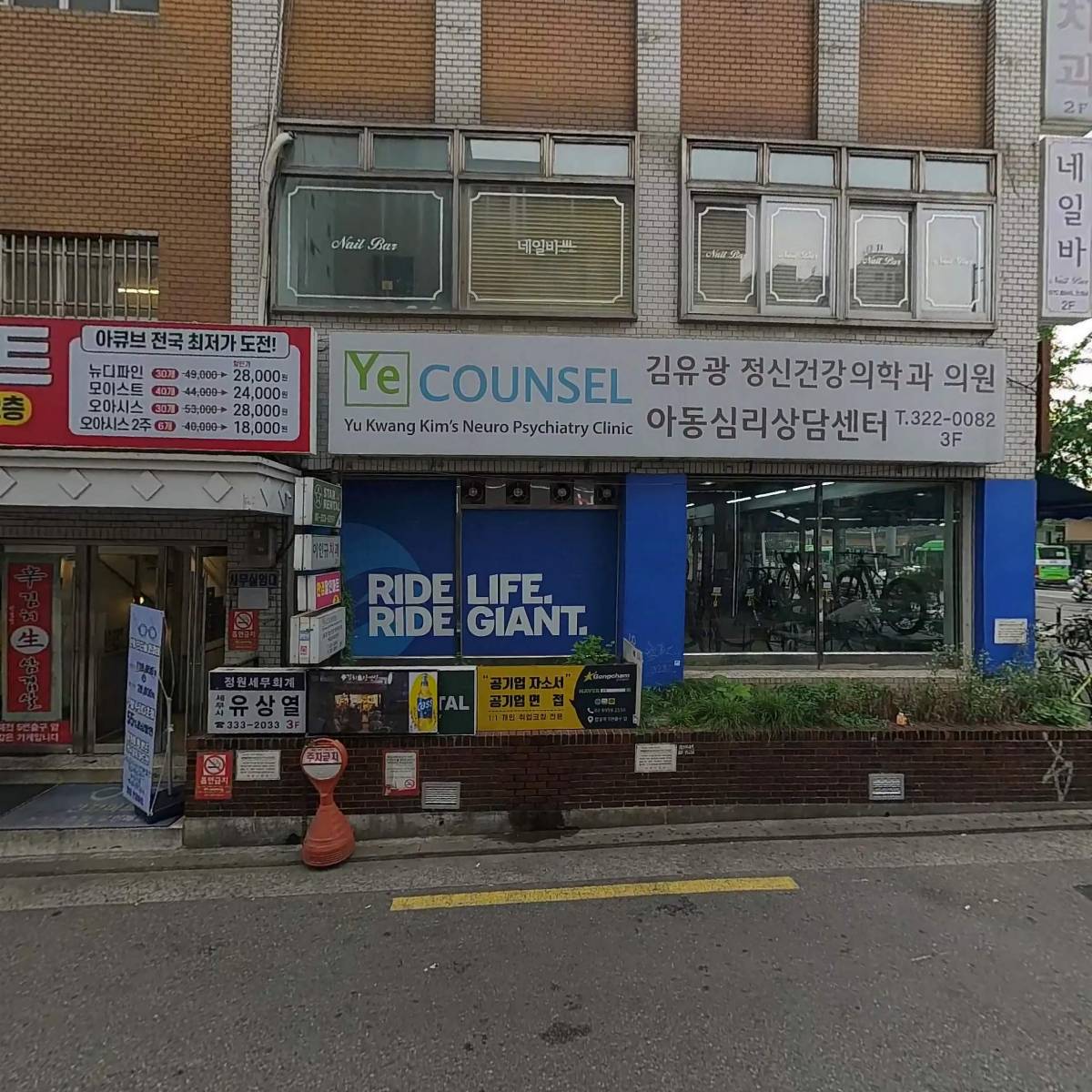 주식회사 에이앤피커뮤니케이션