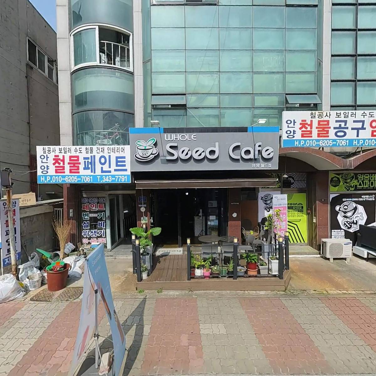 한국바이브레타
