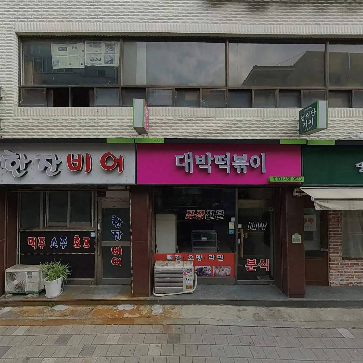 오라클치과기공소